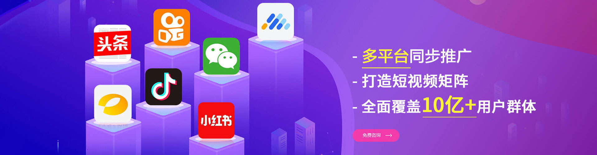 新民信息流优化