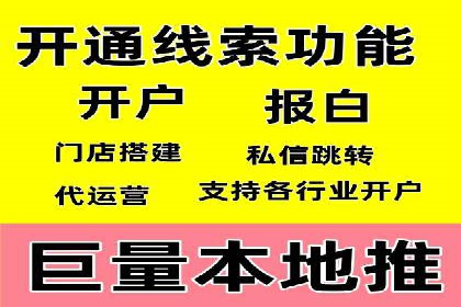 高效营销利器——百度竞价代理实操案例